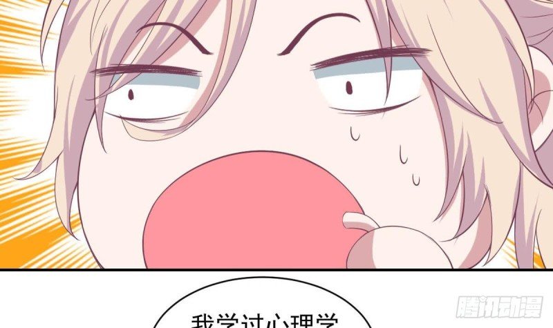 第91话 一定找出她