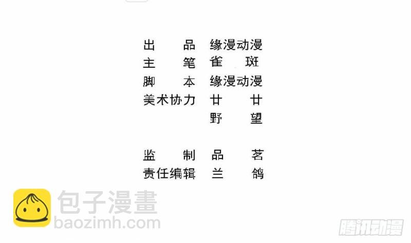 第92话 景祯的心意