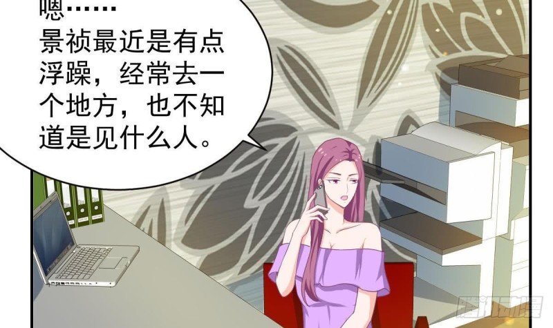 第92话 景祯的心意