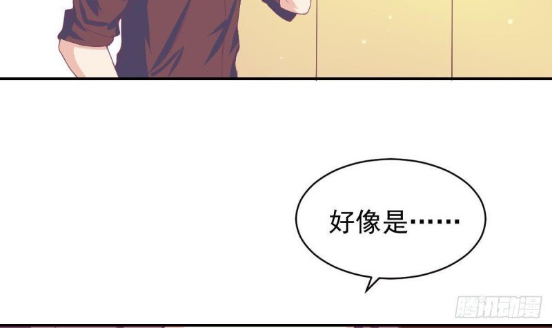 第92话 景祯的心意