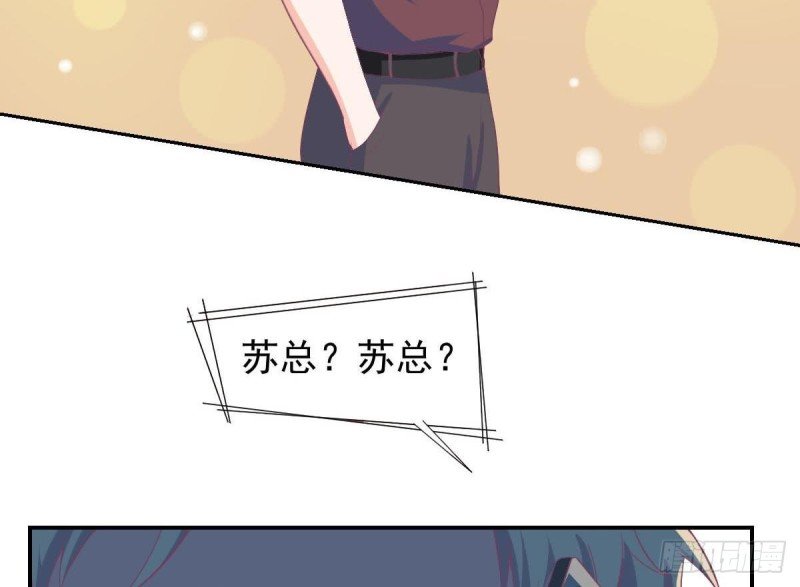第92话 景祯的心意