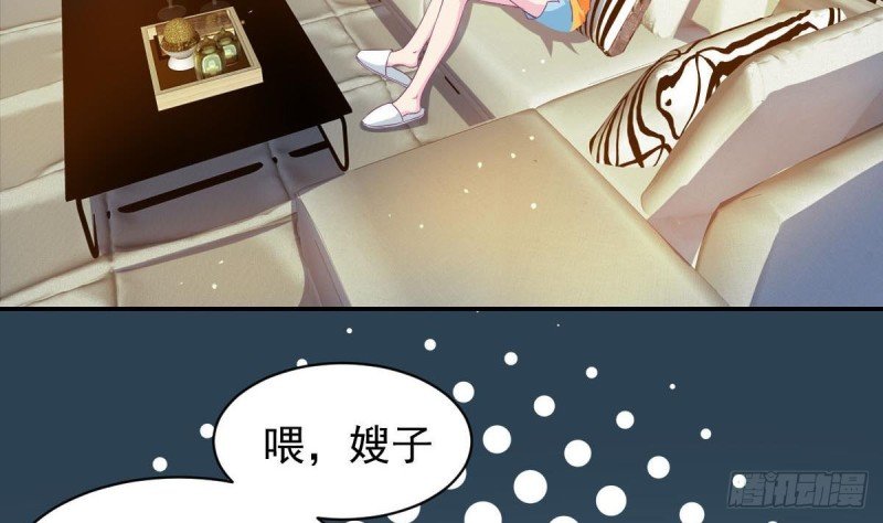 第93话 害怕失去你