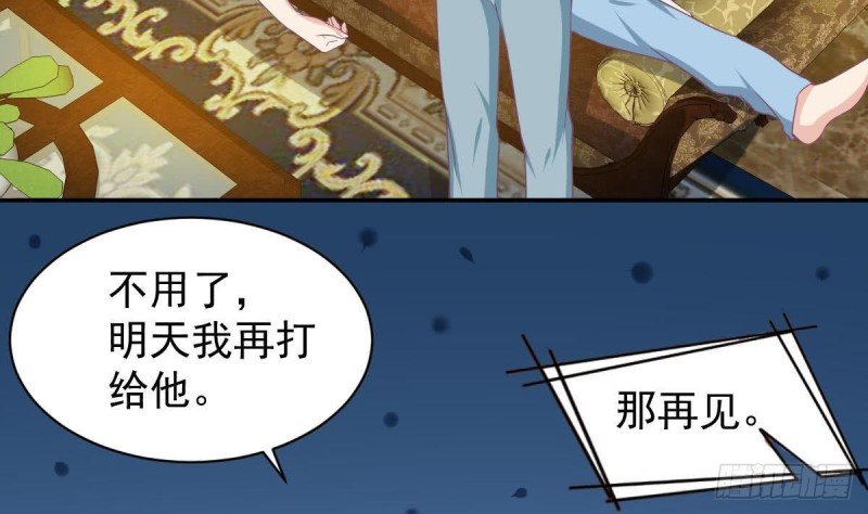 第93话 害怕失去你