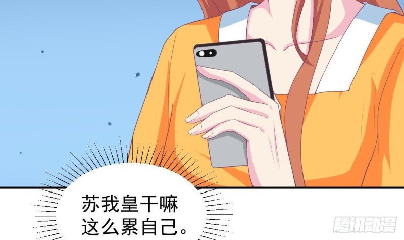 第93话 害怕失去你