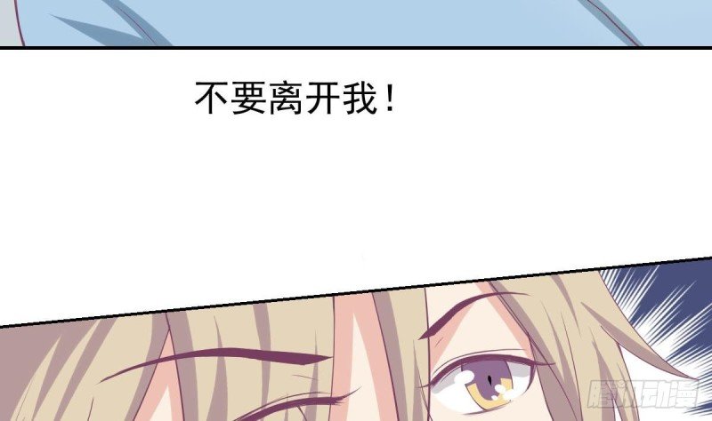 第93话 害怕失去你