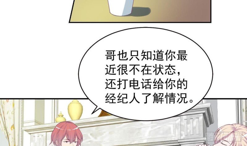 第94话 他，误会了？
