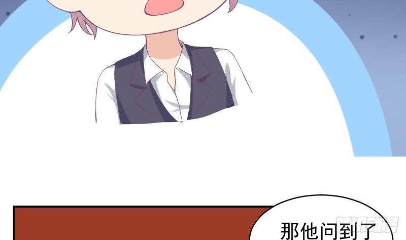 第94话 他，误会了？