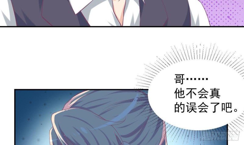 第94话 他，误会了？