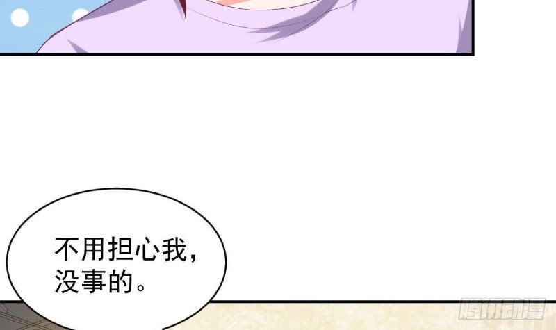 第94话 他，误会了？