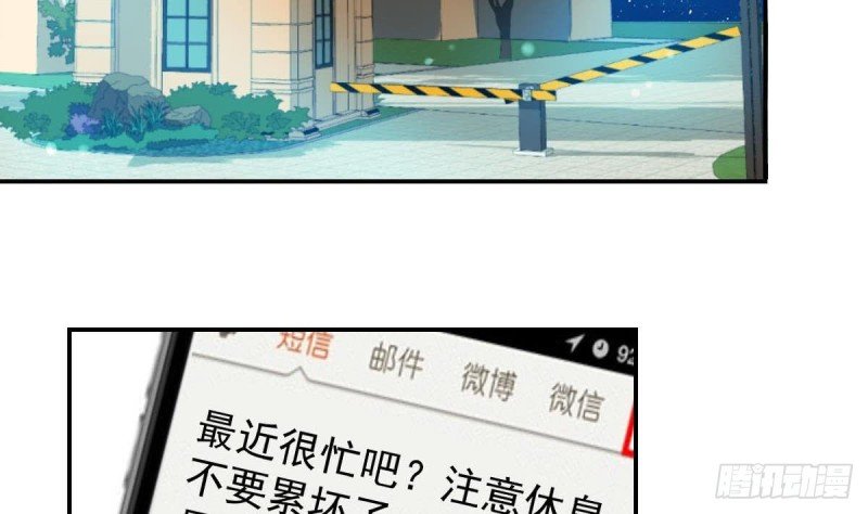 第95话 奇怪的景桢