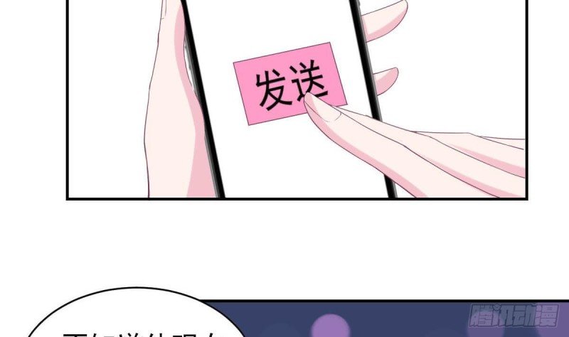 第95话 奇怪的景桢