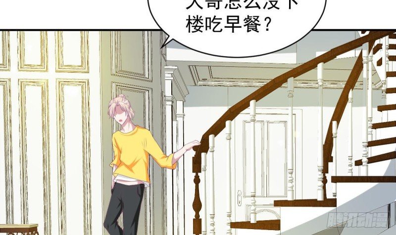 第95话 奇怪的景桢