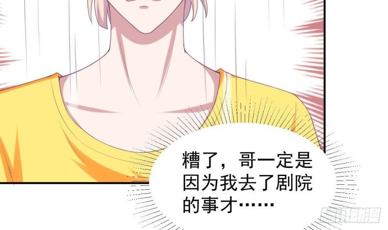 第95话 奇怪的景桢