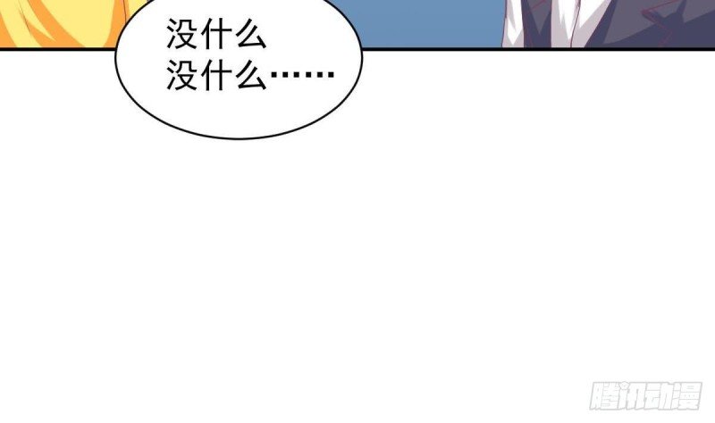 第95话 奇怪的景桢
