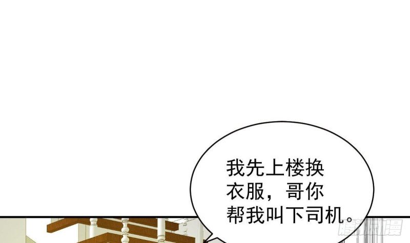 第95话 奇怪的景桢