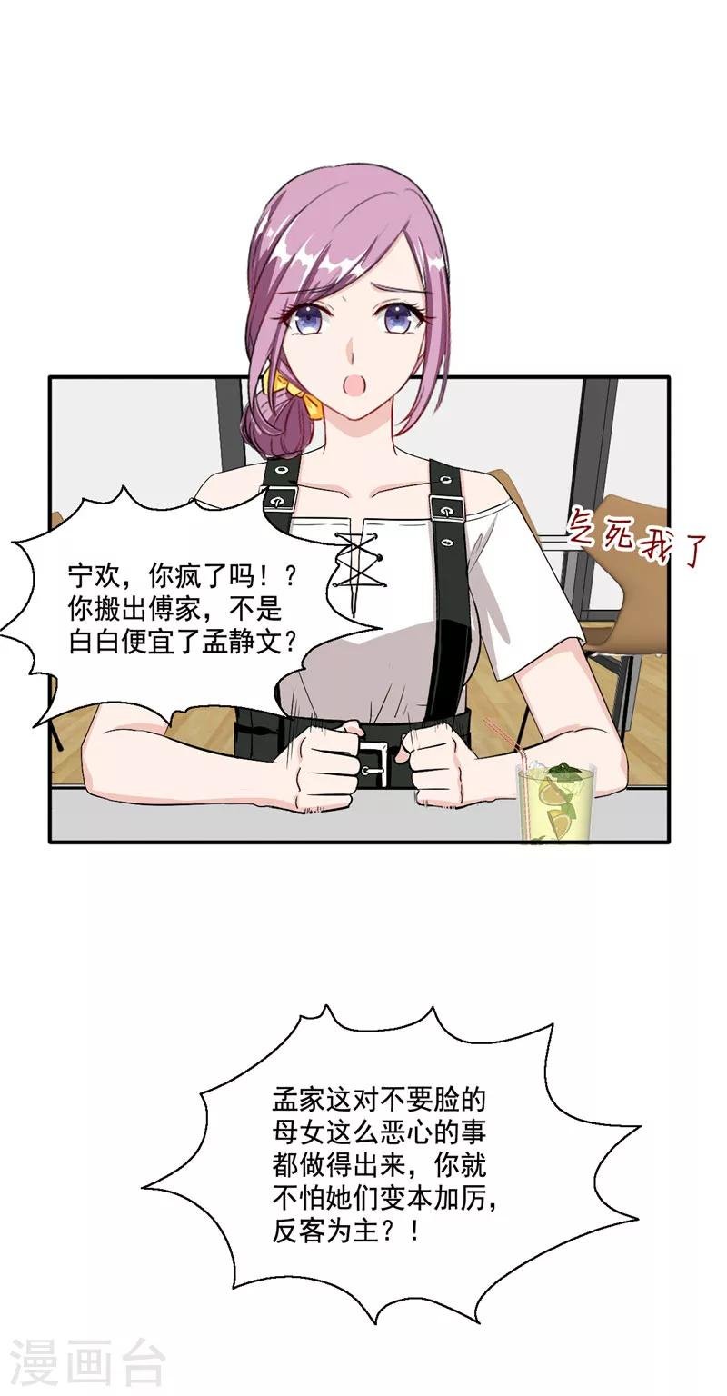 第100话 我们爱的证明