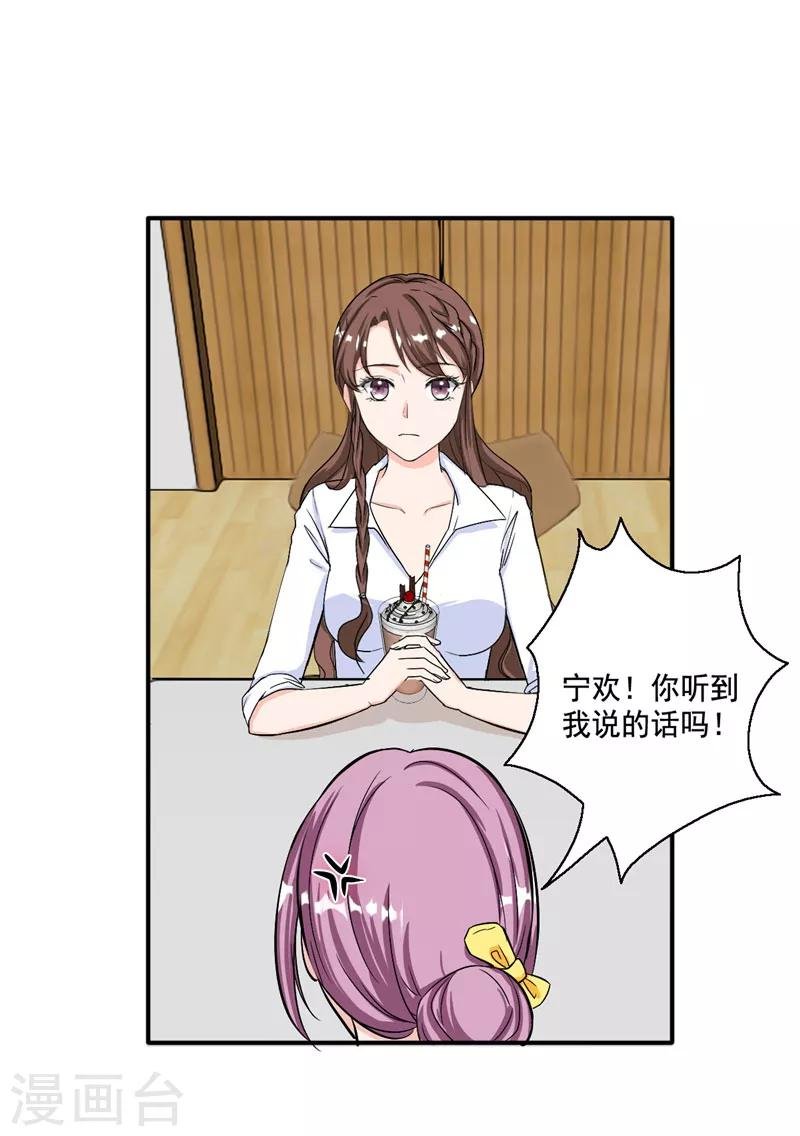 第100话 我们爱的证明