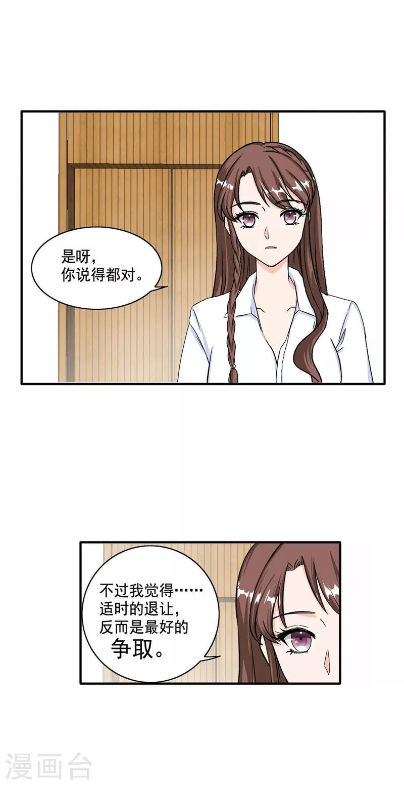 第100话 我们爱的证明