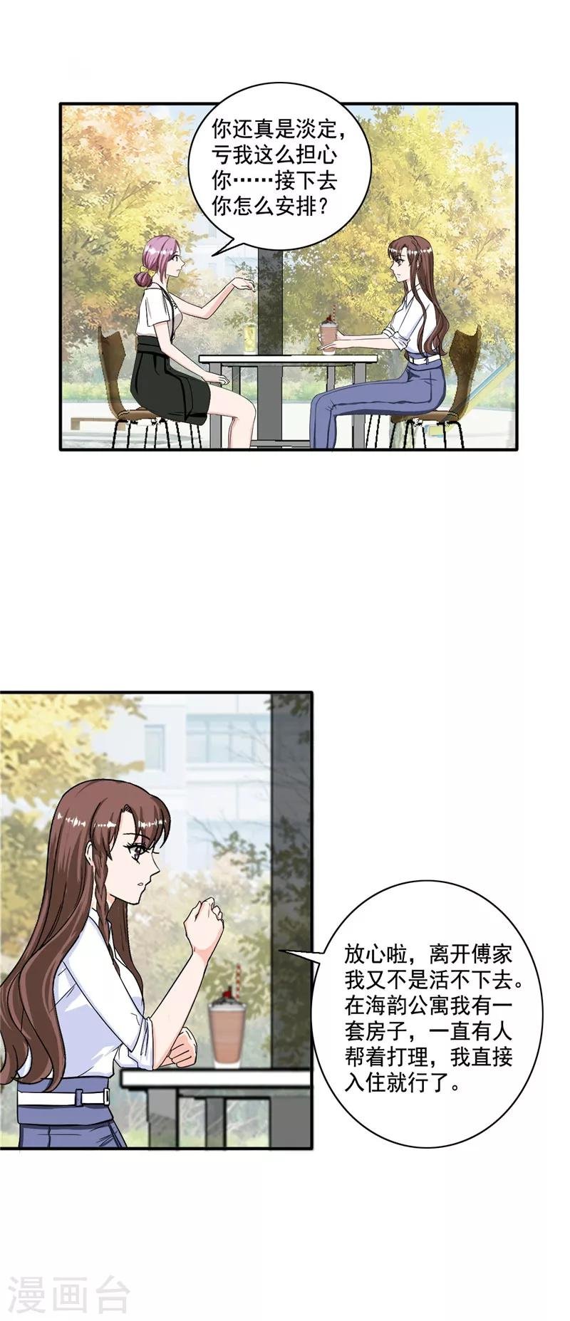 第100话 我们爱的证明