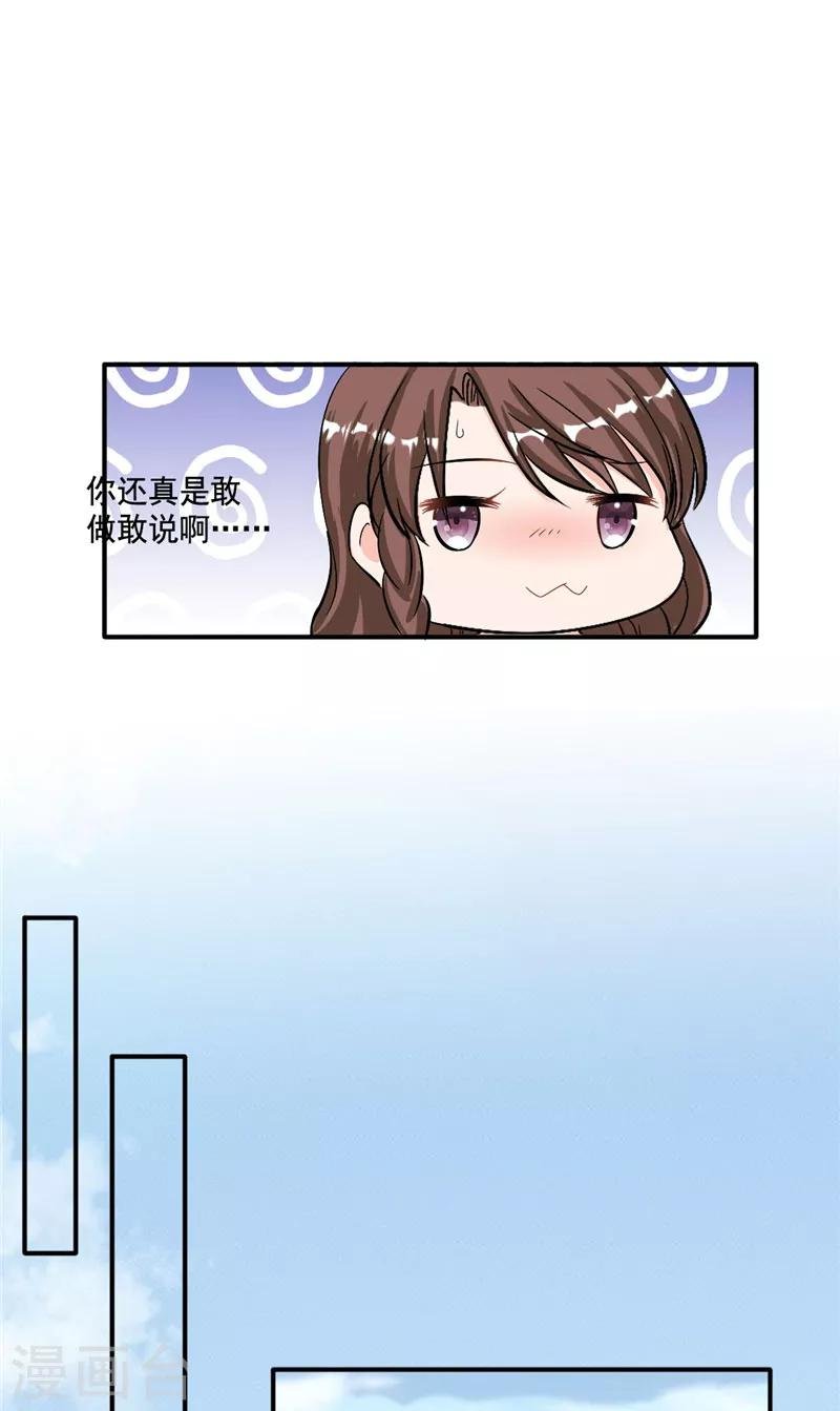 第100话 我们爱的证明