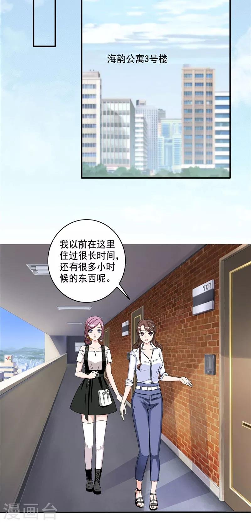 第100话 我们爱的证明
