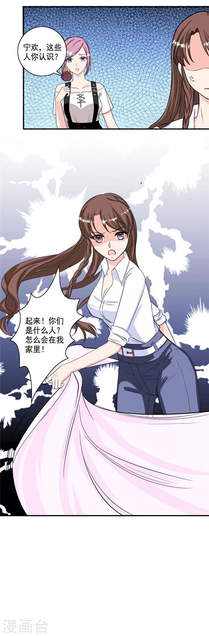 第100话 我们爱的证明