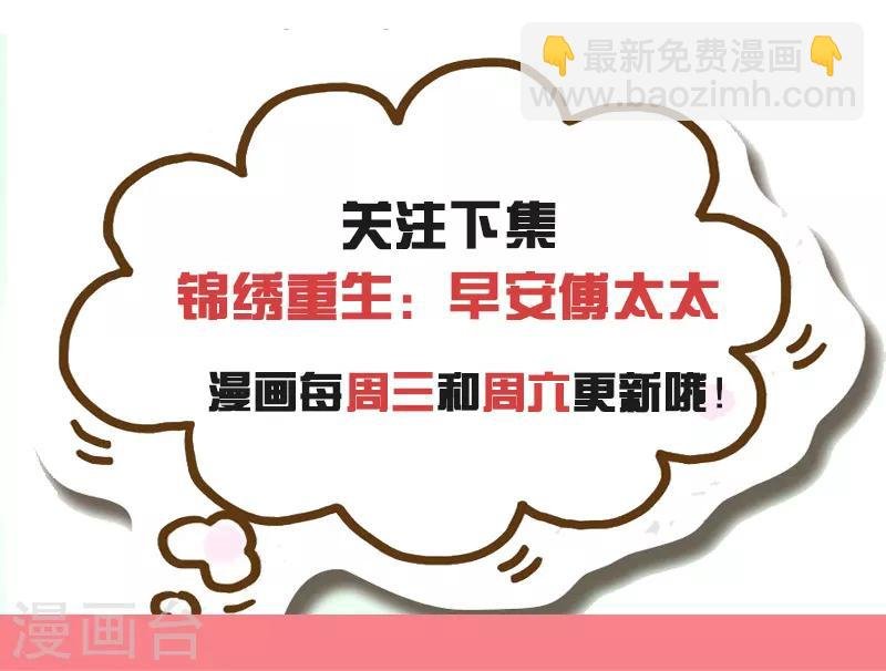 第100话 我们爱的证明