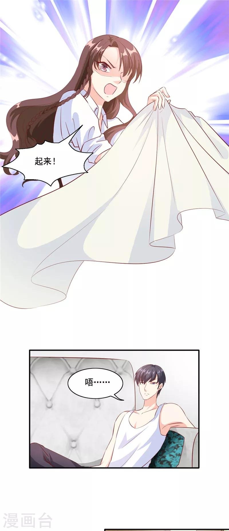 第101话 谁都不许走！
