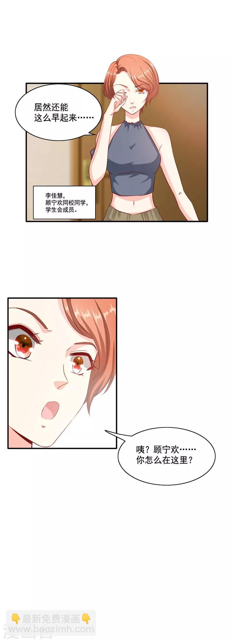 第101话 谁都不许走！