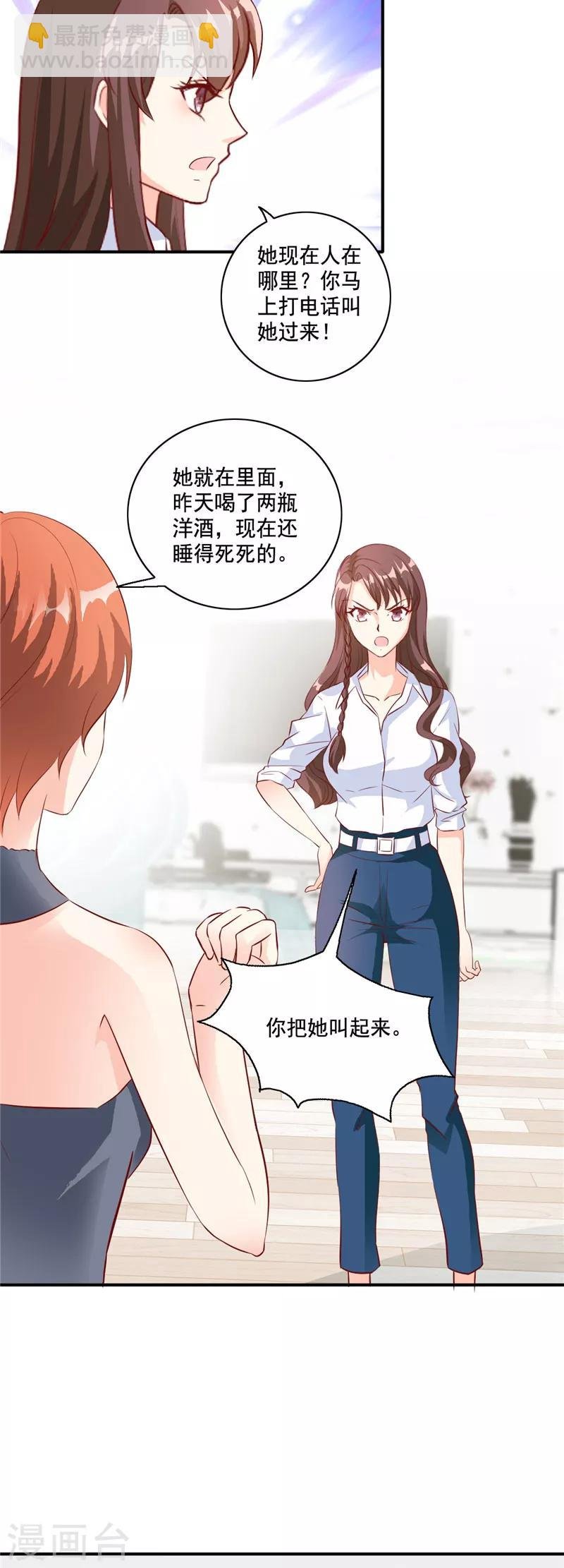 第101话 谁都不许走！