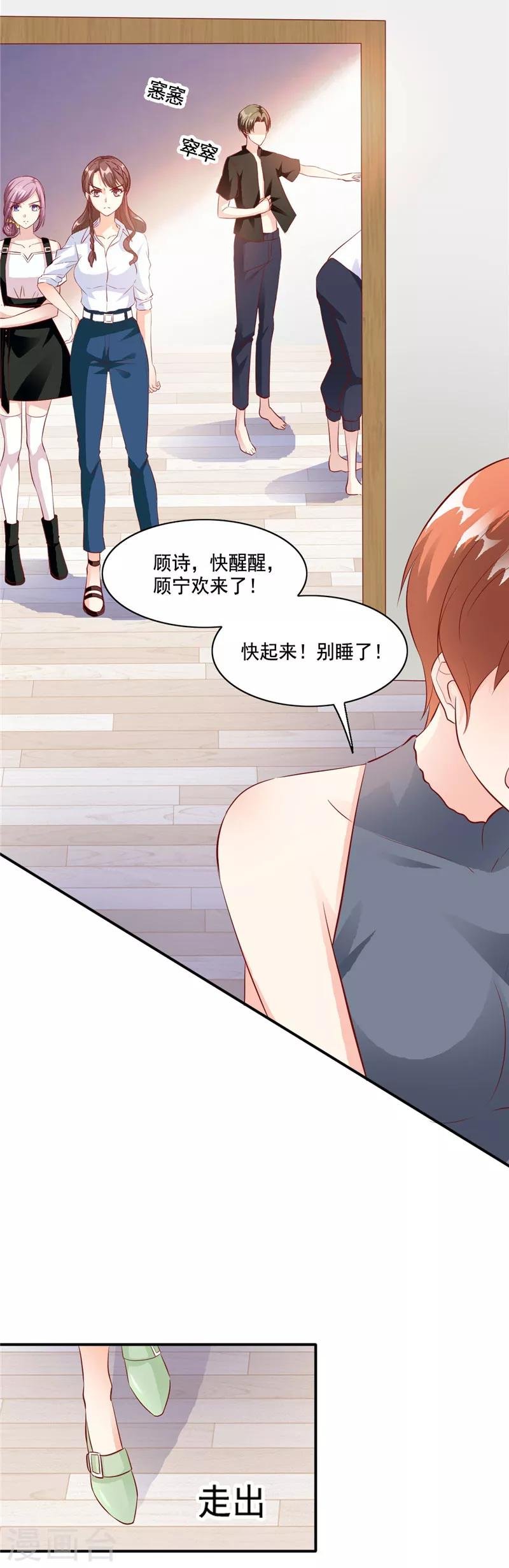 第101话 谁都不许走！
