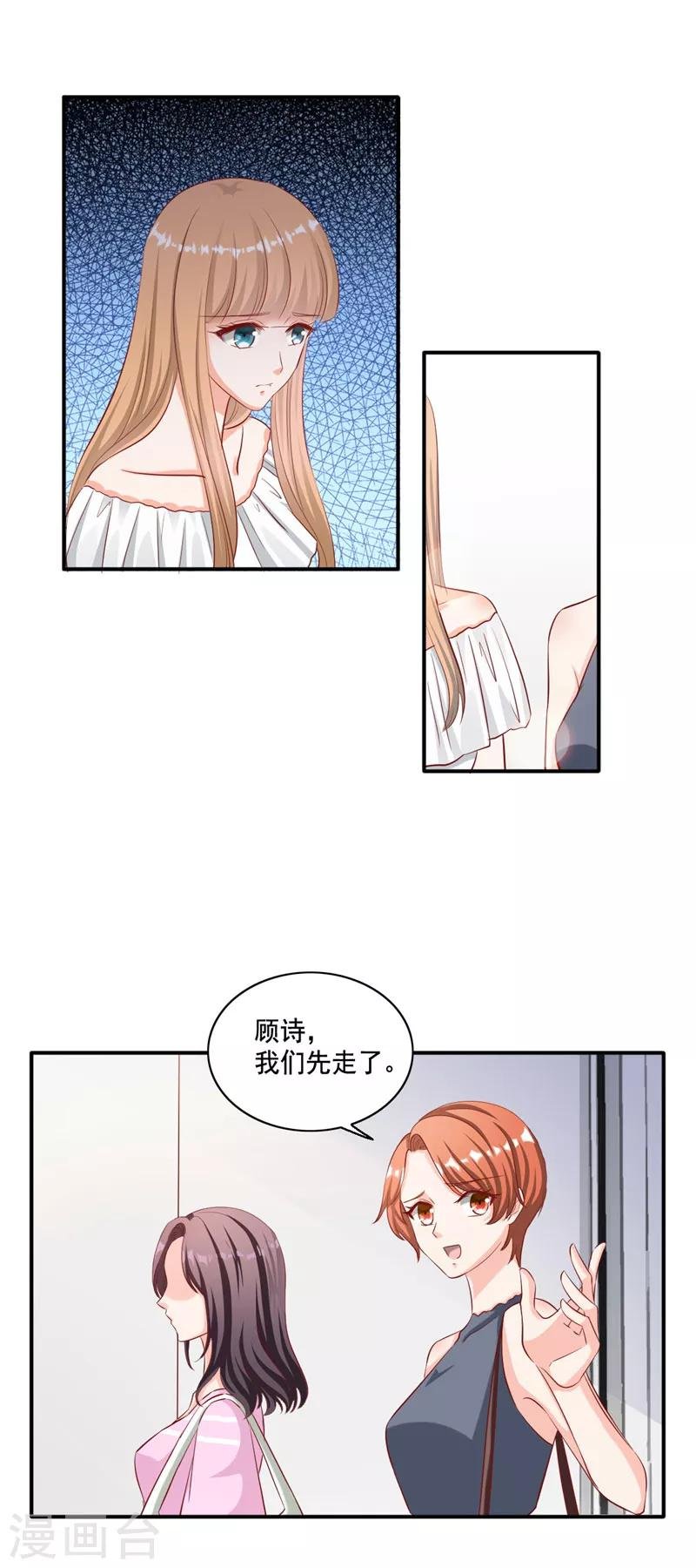 第101话 谁都不许走！