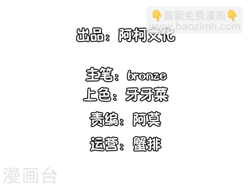 第102话 只因为你是大小姐！