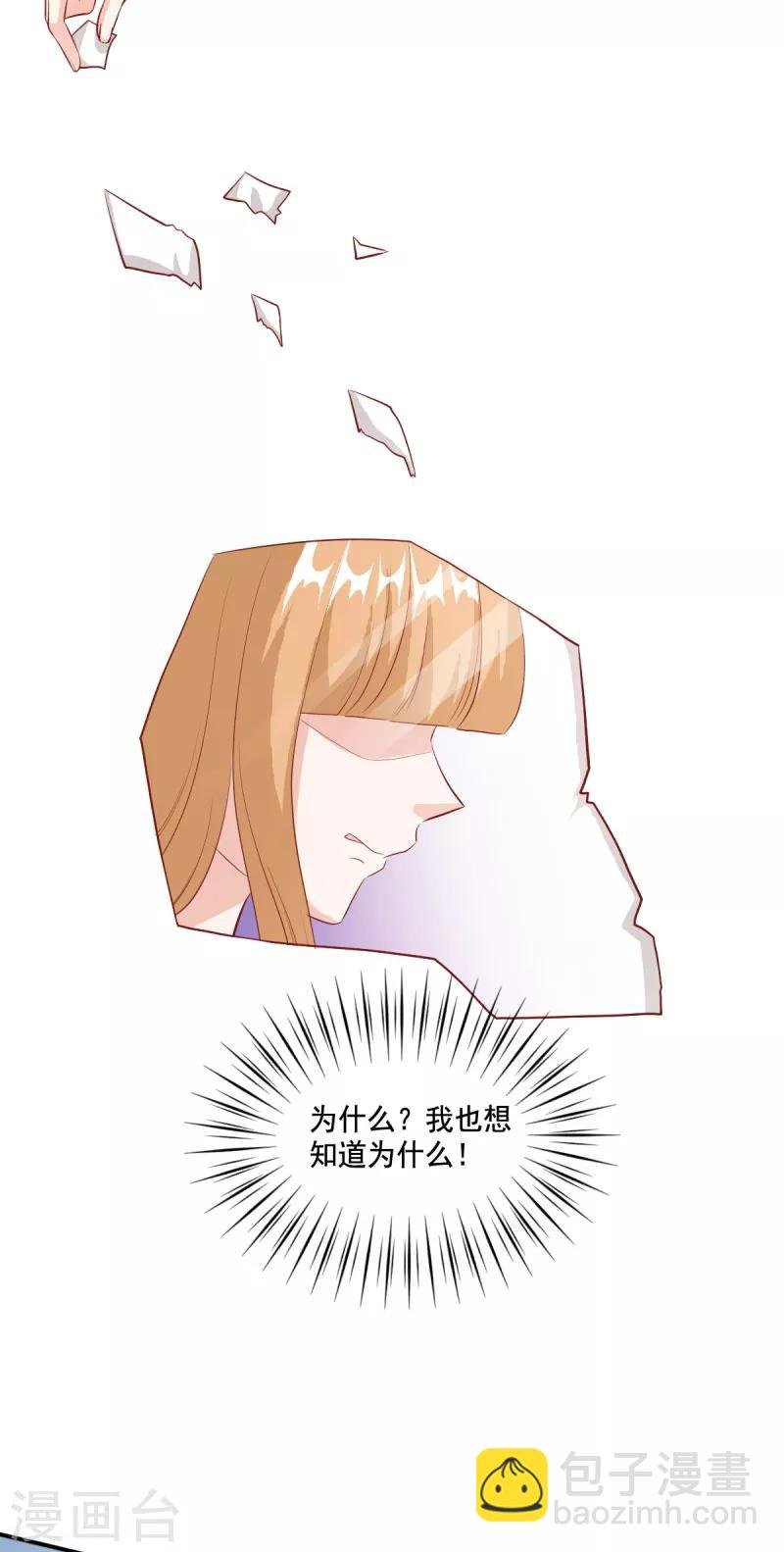 第102话 只因为你是大小姐！