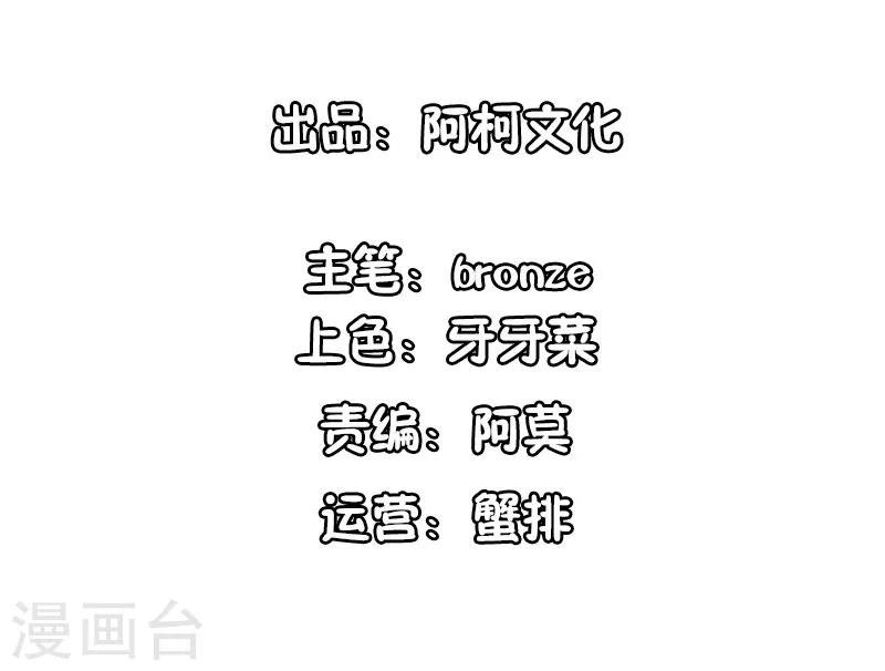 第103话 让你万劫不复