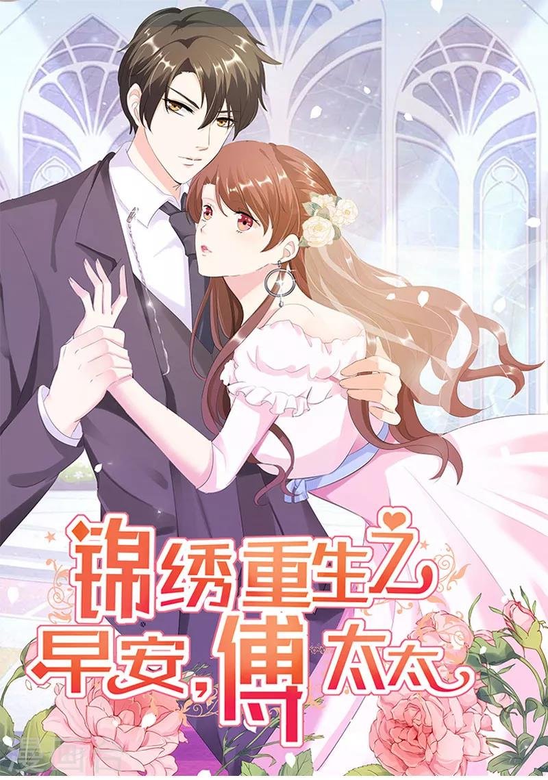 第105话 离婚吧！