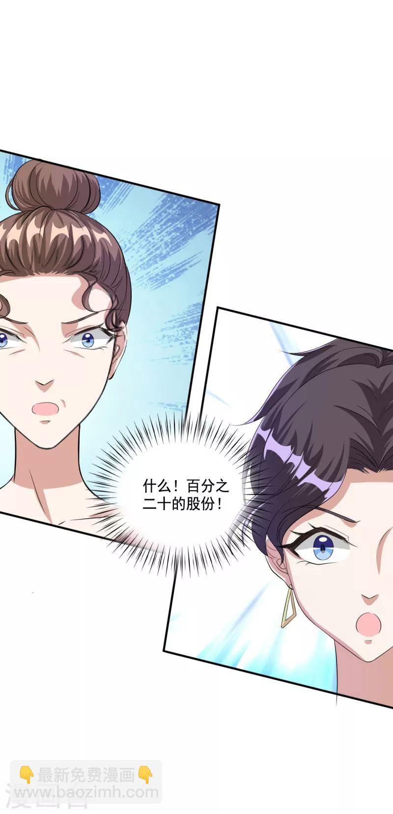 第105话 离婚吧！