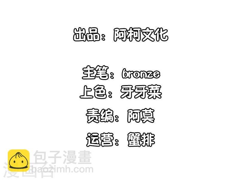 第106话 顾诗瘫痪