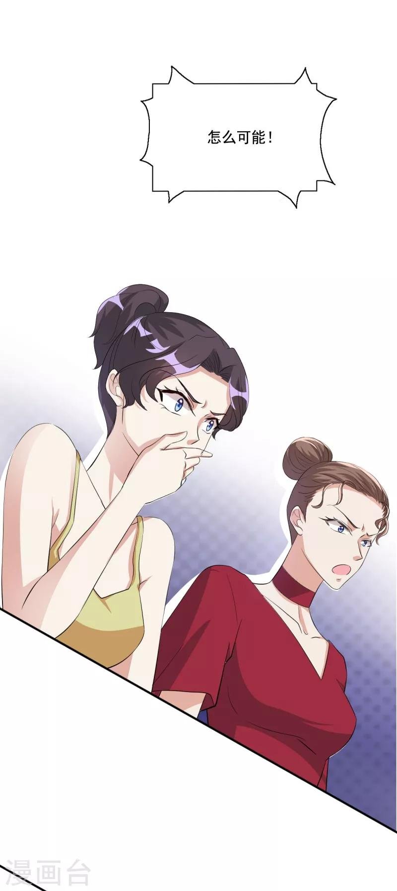 第106话 顾诗瘫痪