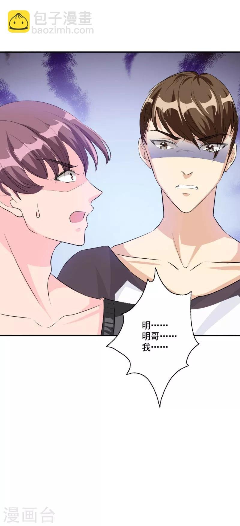 第106话 顾诗瘫痪