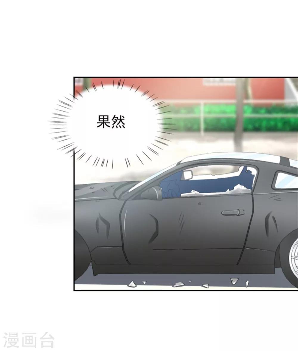 第71话 潜规则风波