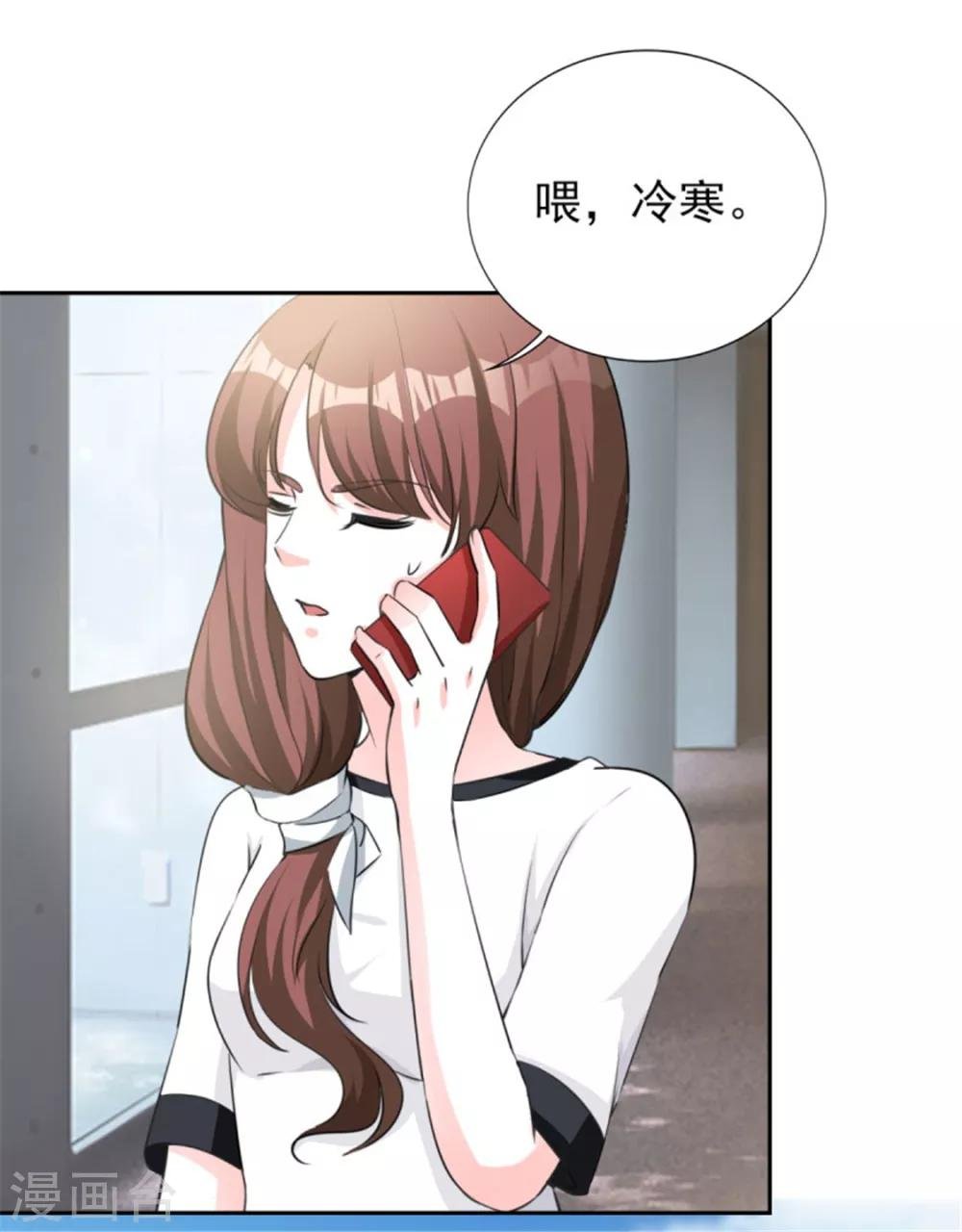 第71话 潜规则风波