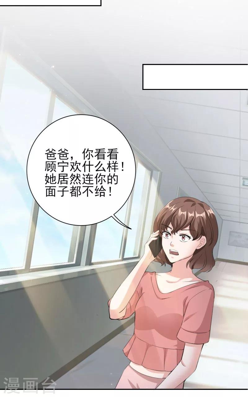 第74话 白天不行，等天黑