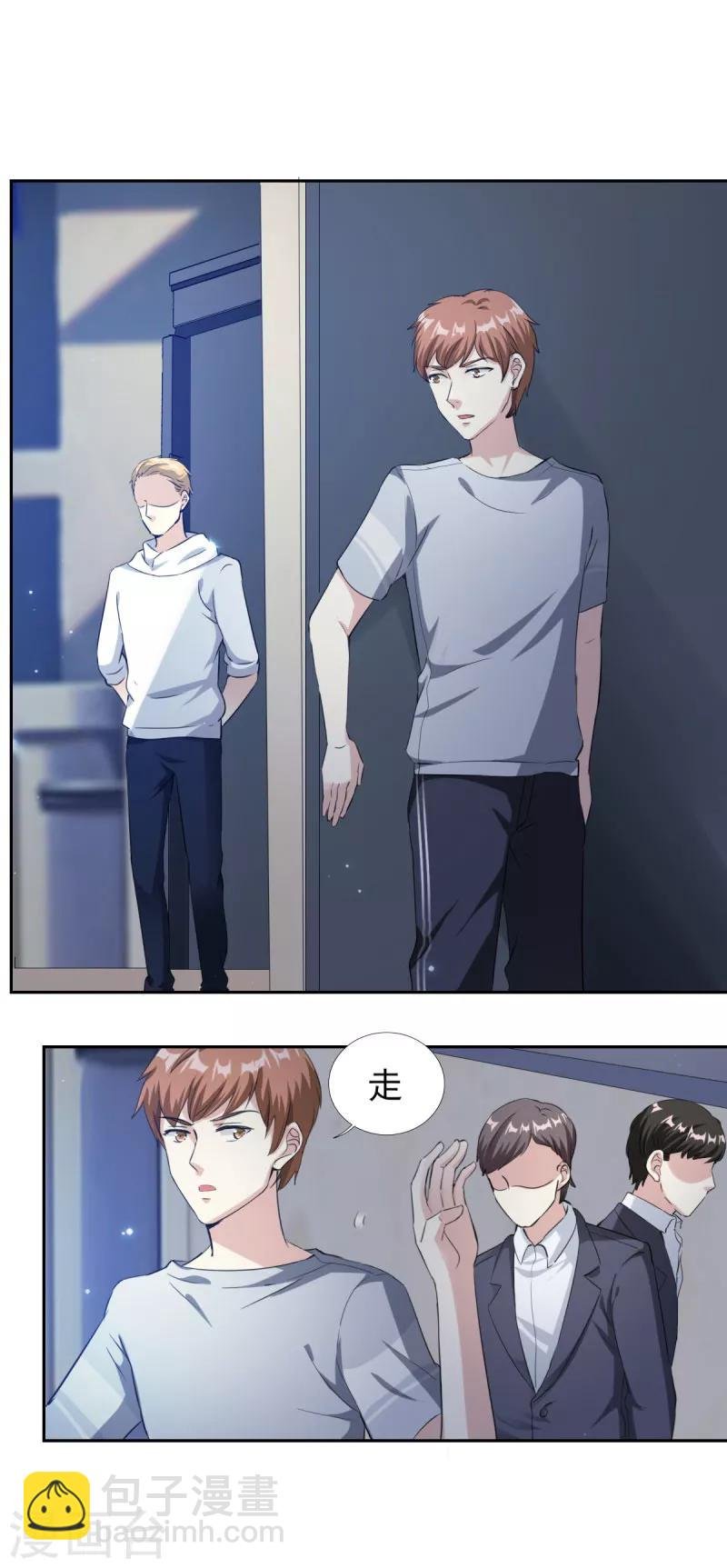 第75话 我最讨厌小孩子了