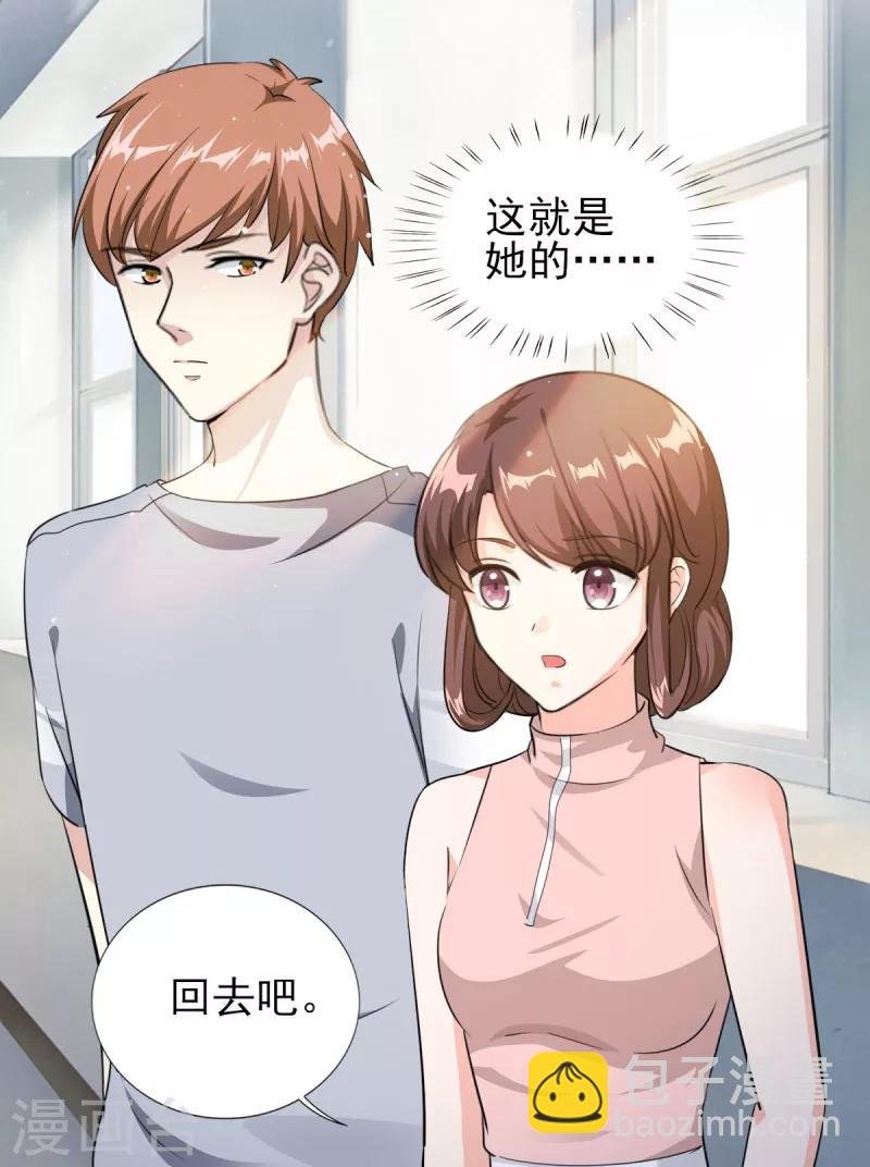 第75话 我最讨厌小孩子了