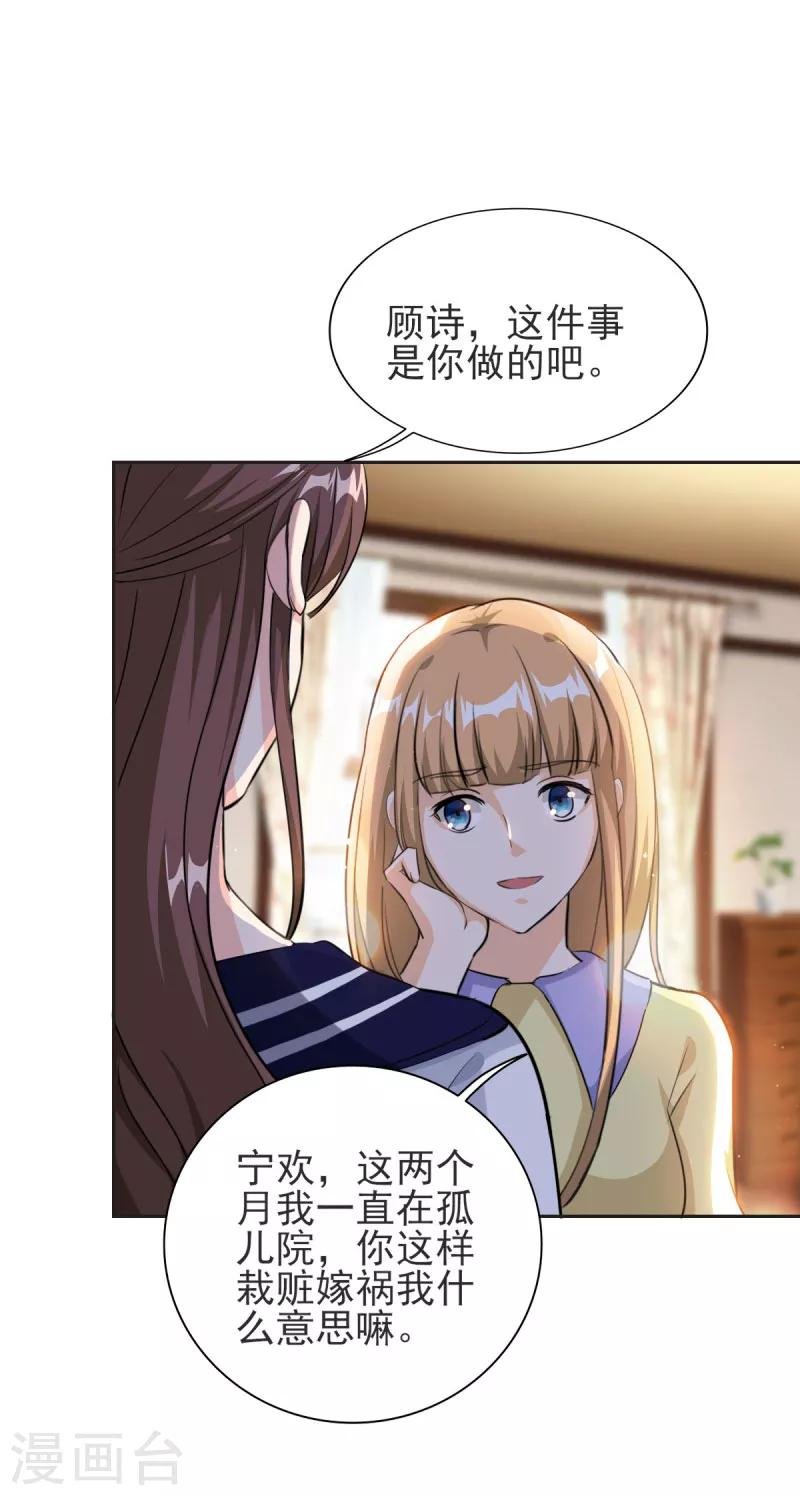 第82话 他要干什么...