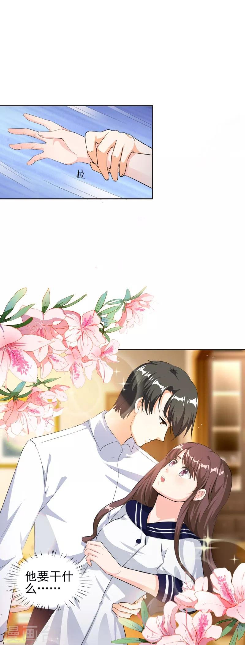 第82话 他要干什么...