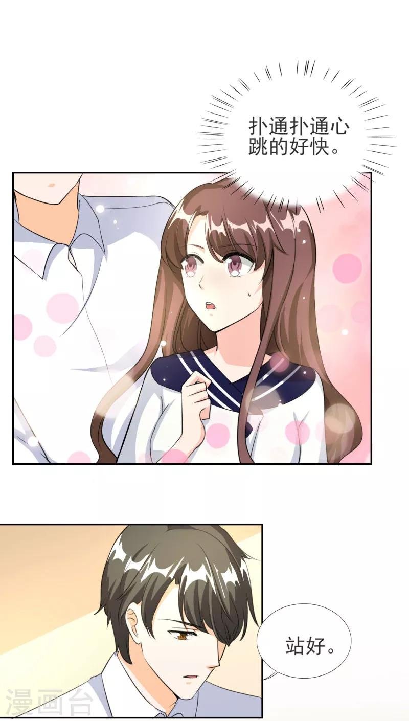第82话 他要干什么...