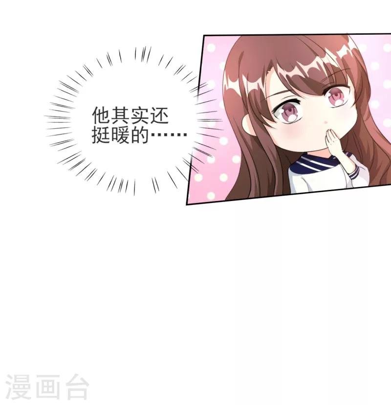第82话 他要干什么...