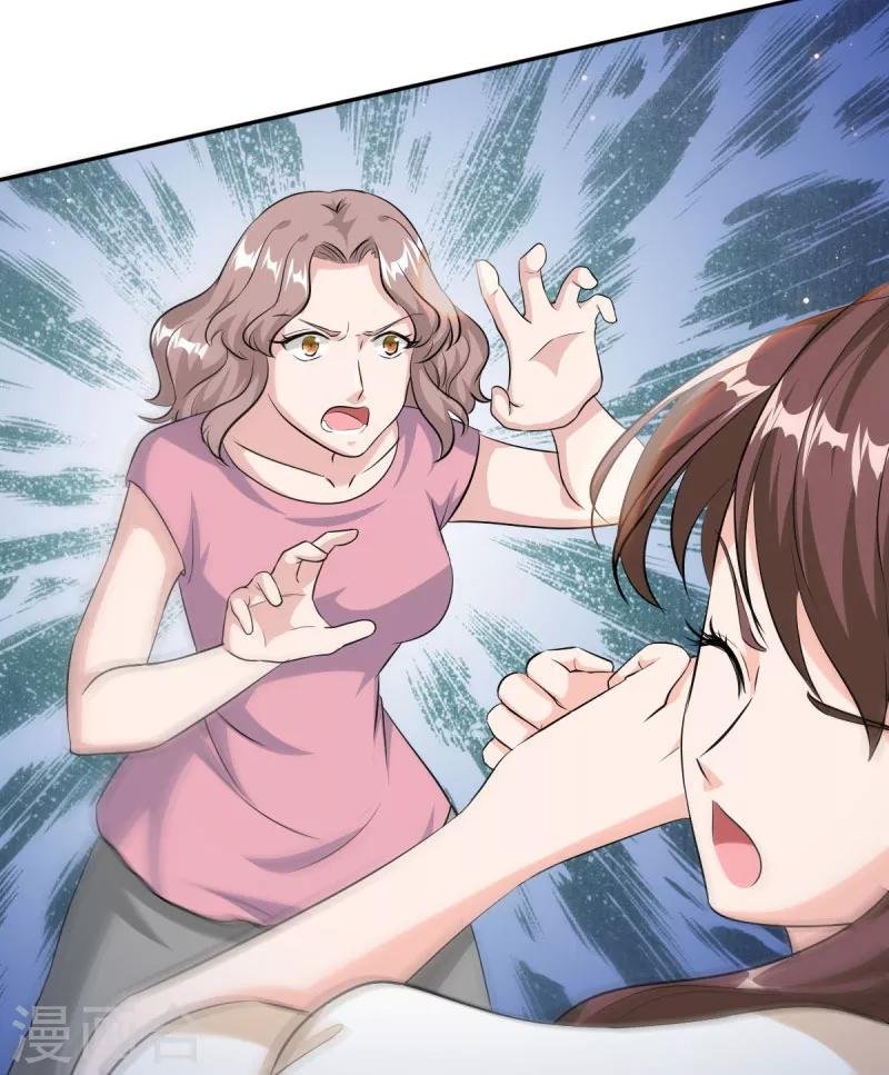 第85话 你脑子就没清醒过